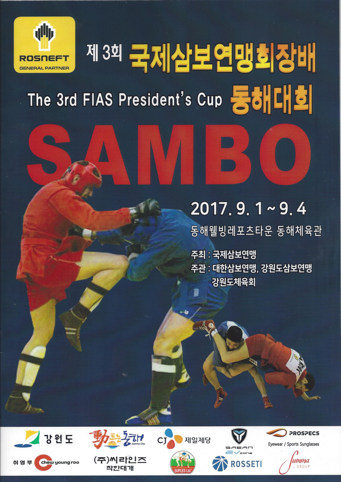 e1fc0931f76531a3ca46124b38526e64_1505981732_93.jpg